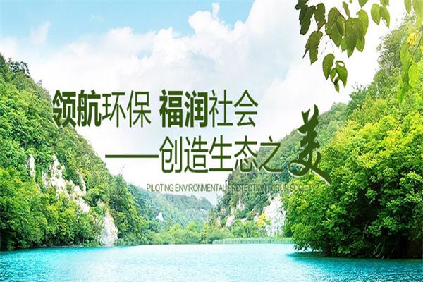中原环保产品 门店图片