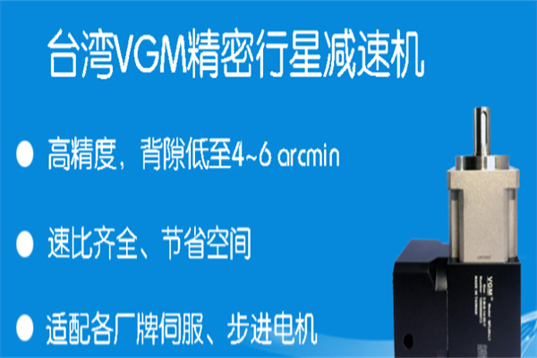 中正精密机电产品 门店图片