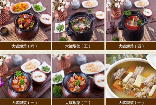 古色瓦罐煨菜产品 门店图片