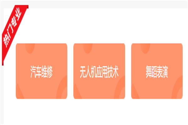 中专院校产品 门店图片