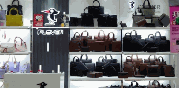 七好啄木鸟皮具产品 门店图片