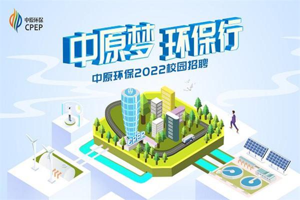 中原环保产品 门店图片
