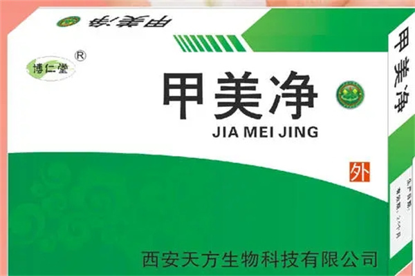 博仁堂肤康液产品 门店图片