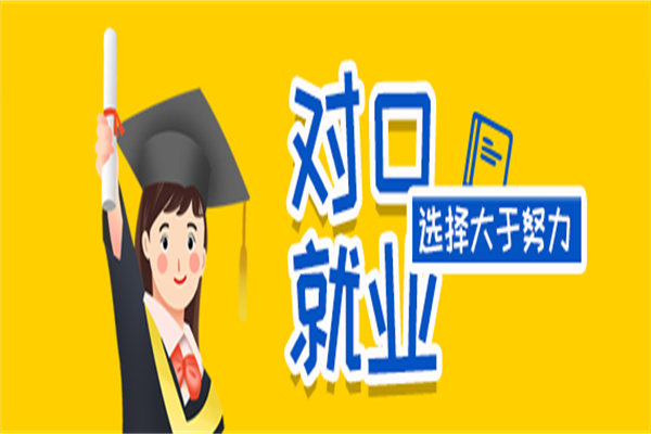 中专院校产品 门店图片