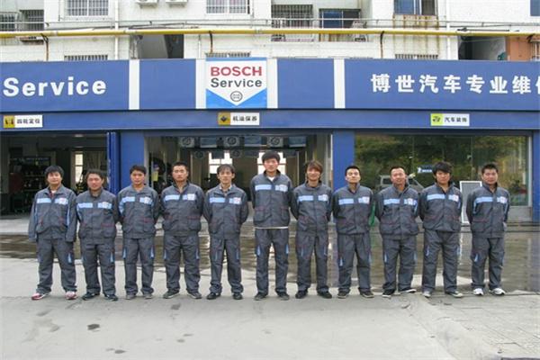 博世汽车维修产品 门店图片