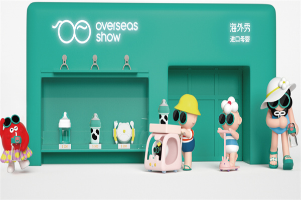 海外秀产品 门店图片