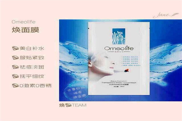 博森美焕面膜焕我生活产品 门店图片