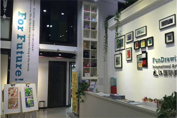 左印美术教育产品 门店图片