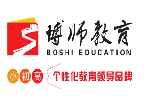 博师教育产品 门店图片