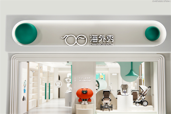 海外秀产品 门店图片