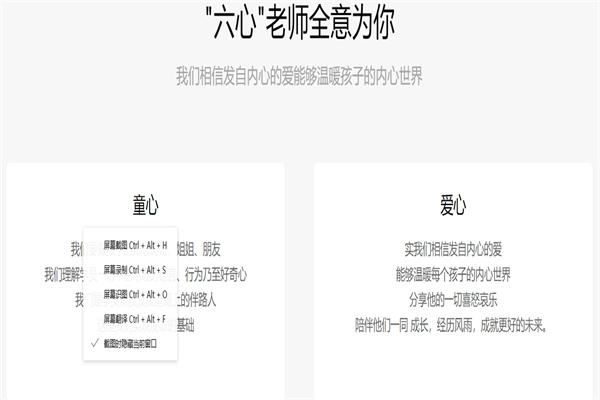 中艺星空科创产品 门店图片