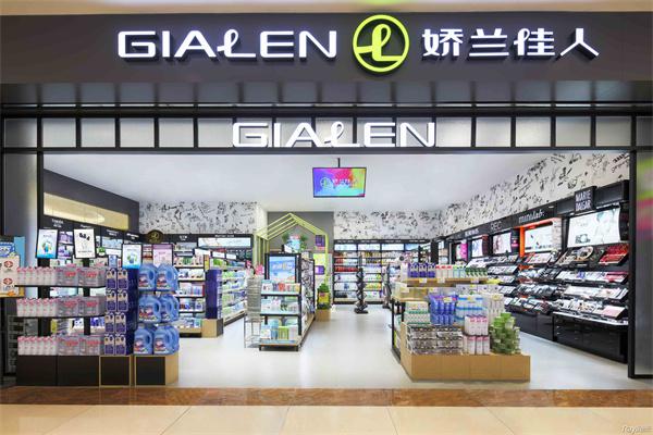骄兰佳人产品 门店图片