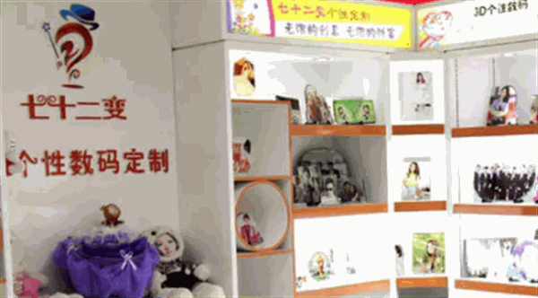 七十二变数码影像加盟