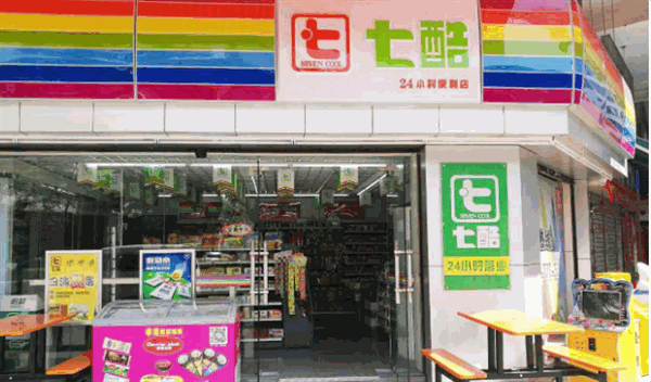 七酷便利店加盟