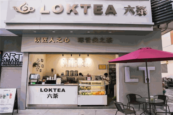 六茶