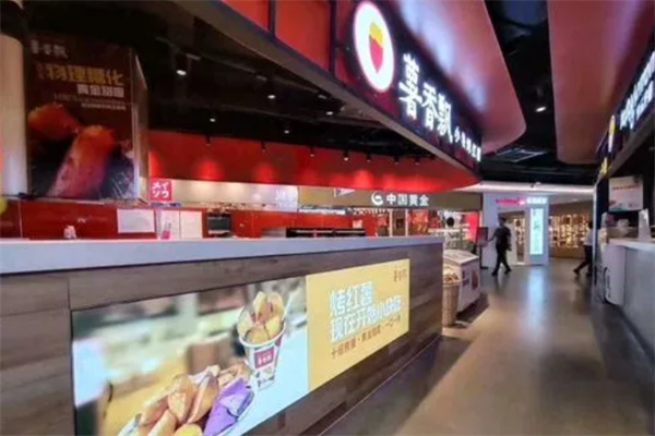 薯香飘产品 门店图片