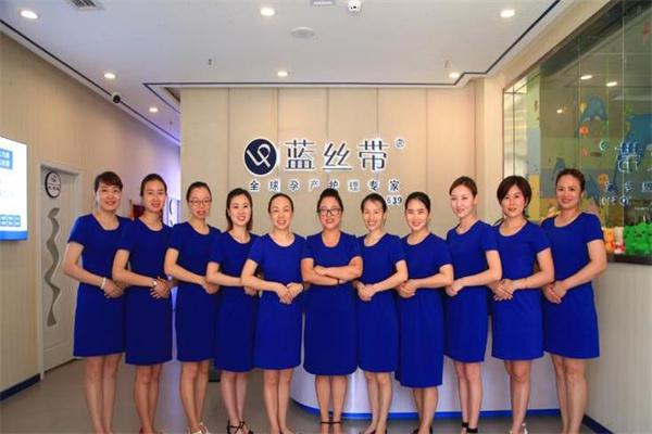 蓝丝带产后恢复中心