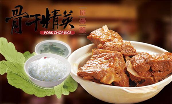 骨干精英排骨米饭产品 门店图片