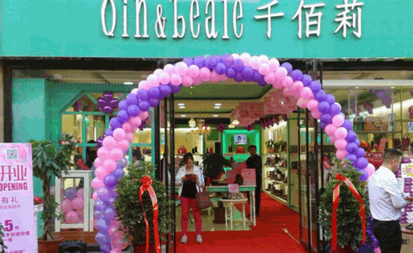 千佰莉产品 门店图片