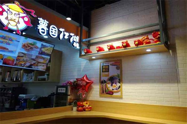 薯国江湖产品 门店图片