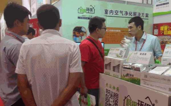 启振环保产品 门店图片