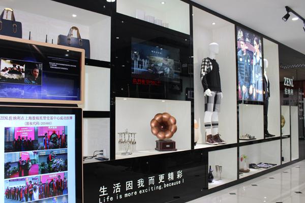 佐纳利产品 门店图片