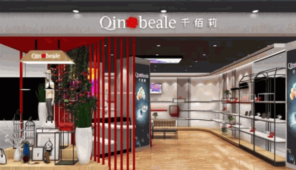 千佰莉产品 门店图片