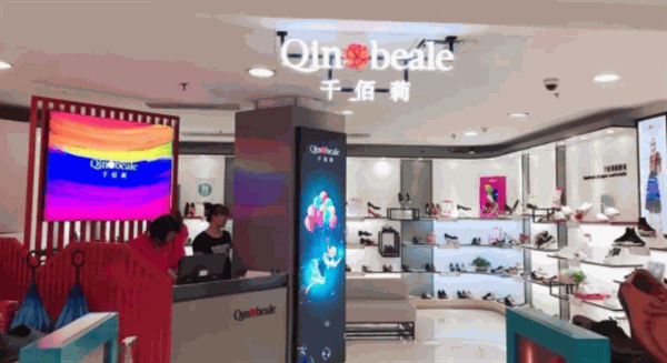 千佰莉产品 门店图片