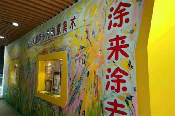 涂来涂去少儿创意美术