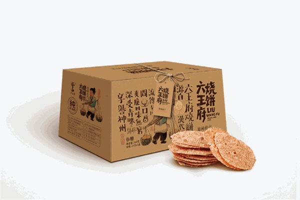六王府食品