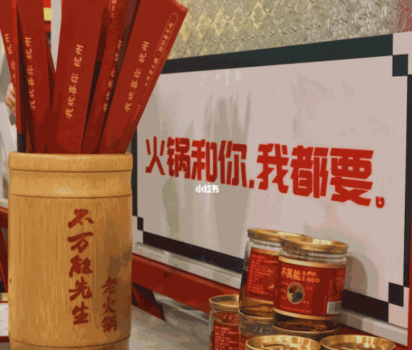 不万能先生产品 门店图片