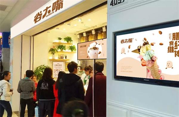 谷大嘴奶茶产品 门店图片