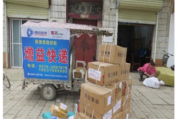 增益快递产品 门店图片