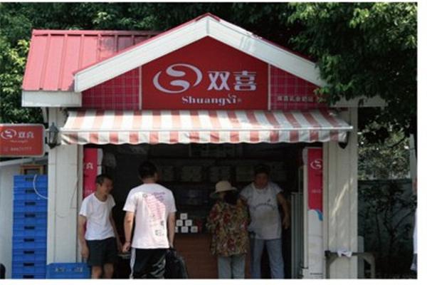 双喜牛奶亭产品 门店图片