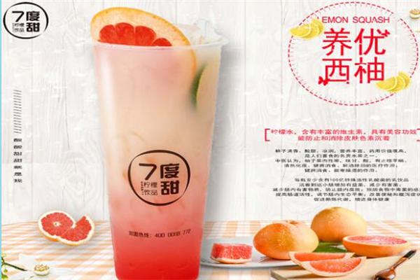 7度甜饮料加盟