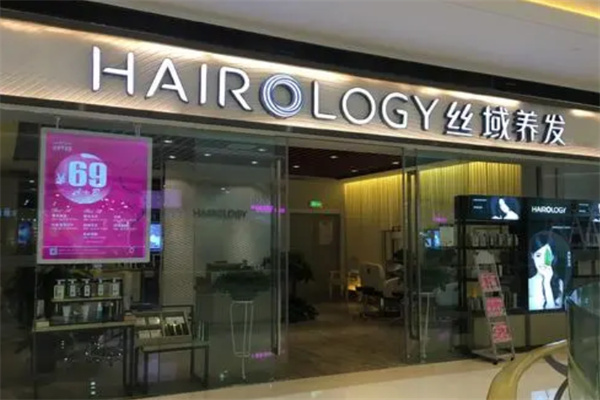 丝域养发产品 门店图片