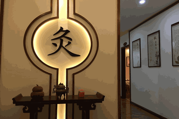 蕲春艾灸养生