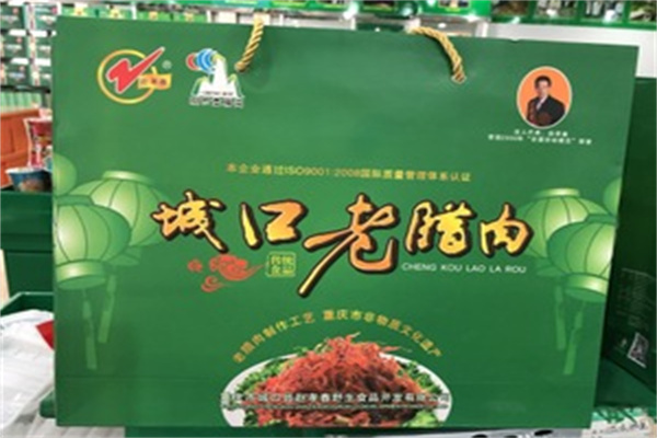 赵孝春城口老腊肉产品 门店图片