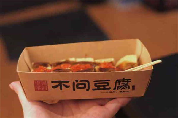 不问豆腐产品 门店图片
