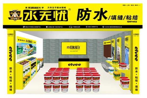 水无忧产品 门店图片