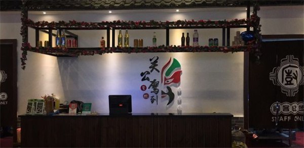 关公驾到串串香产品 门店图片