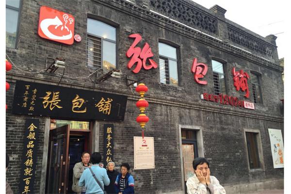 张包铺产品 门店图片