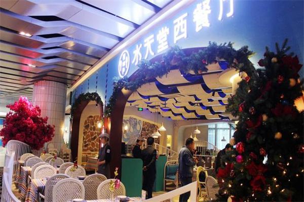 水天堂西餐厅产品 门店图片