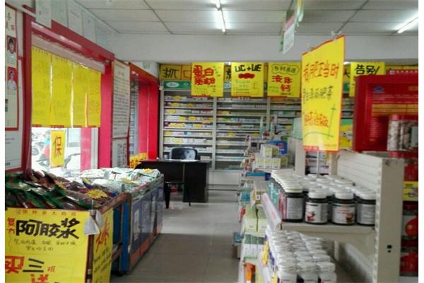 张仲景大药房产品 门店图片