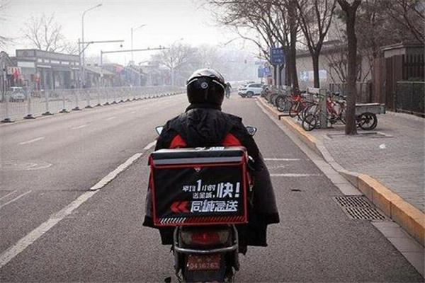 同城易贷加盟