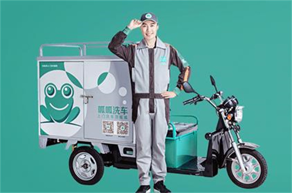 呱呱洗车产品 门店图片