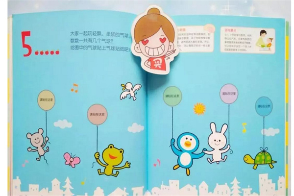 智保天赋全脑开发产品 门店图片