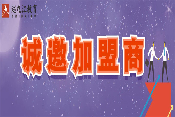 赵九江文化艺术产品 门店图片