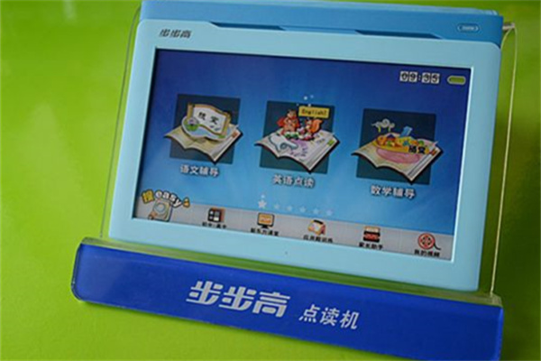 步步高点读机产品 门店图片