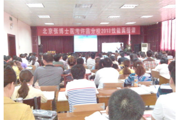 张博士医考产品 门店图片